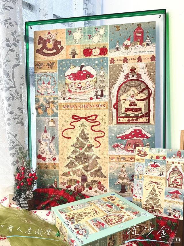 Custom Puzzle Design Process