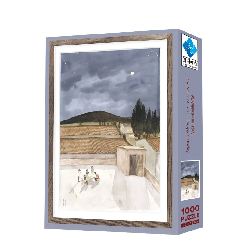 Happy Birthday Puzzle