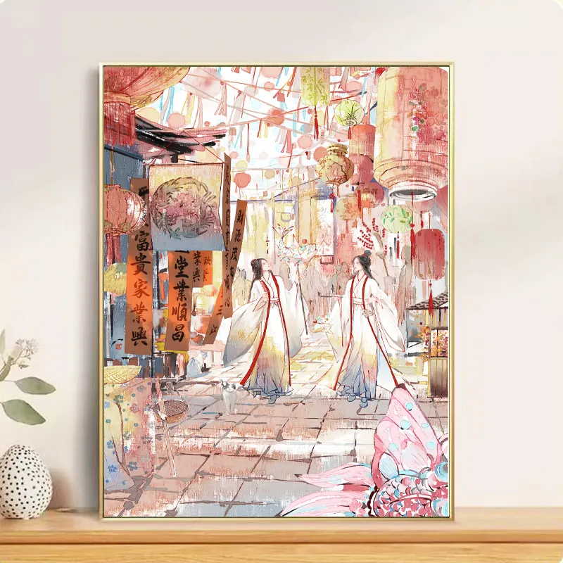 Spring Festival Street Fair Pu