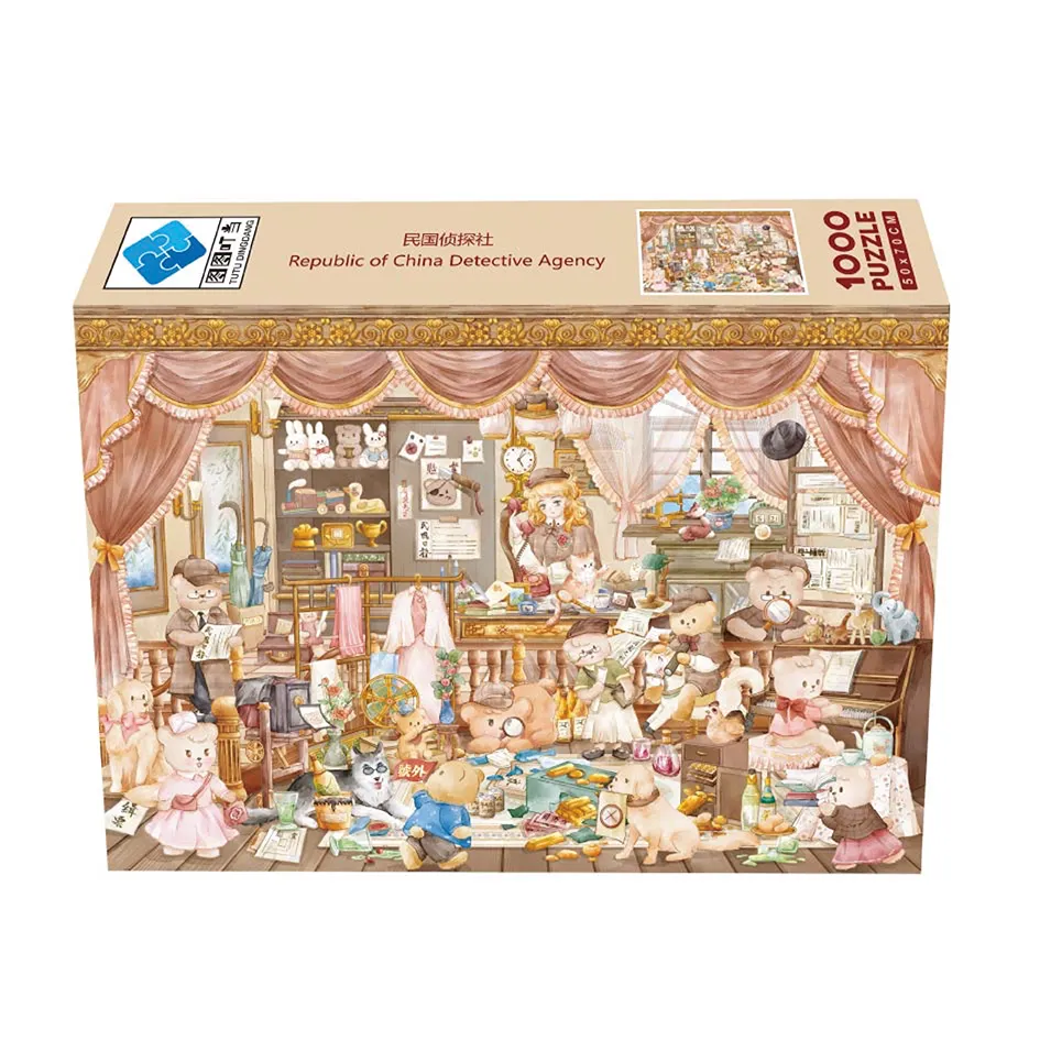 Ming Dynasty Detective Agency 