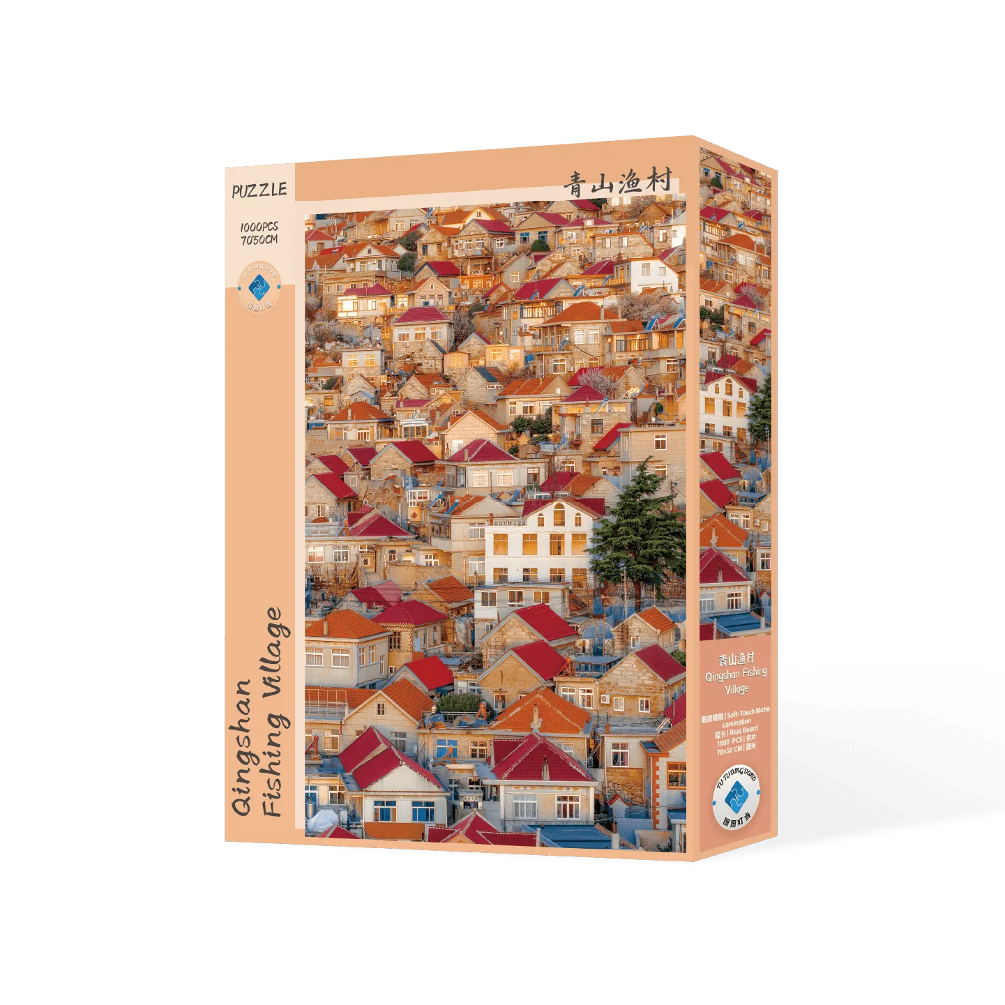 Qingshan Fishing Village Puzzl