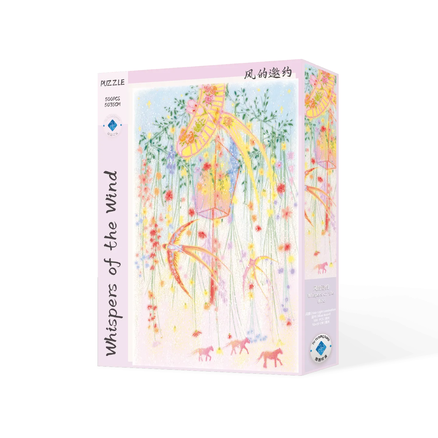 The Invitation Puzzle 500 Piec
