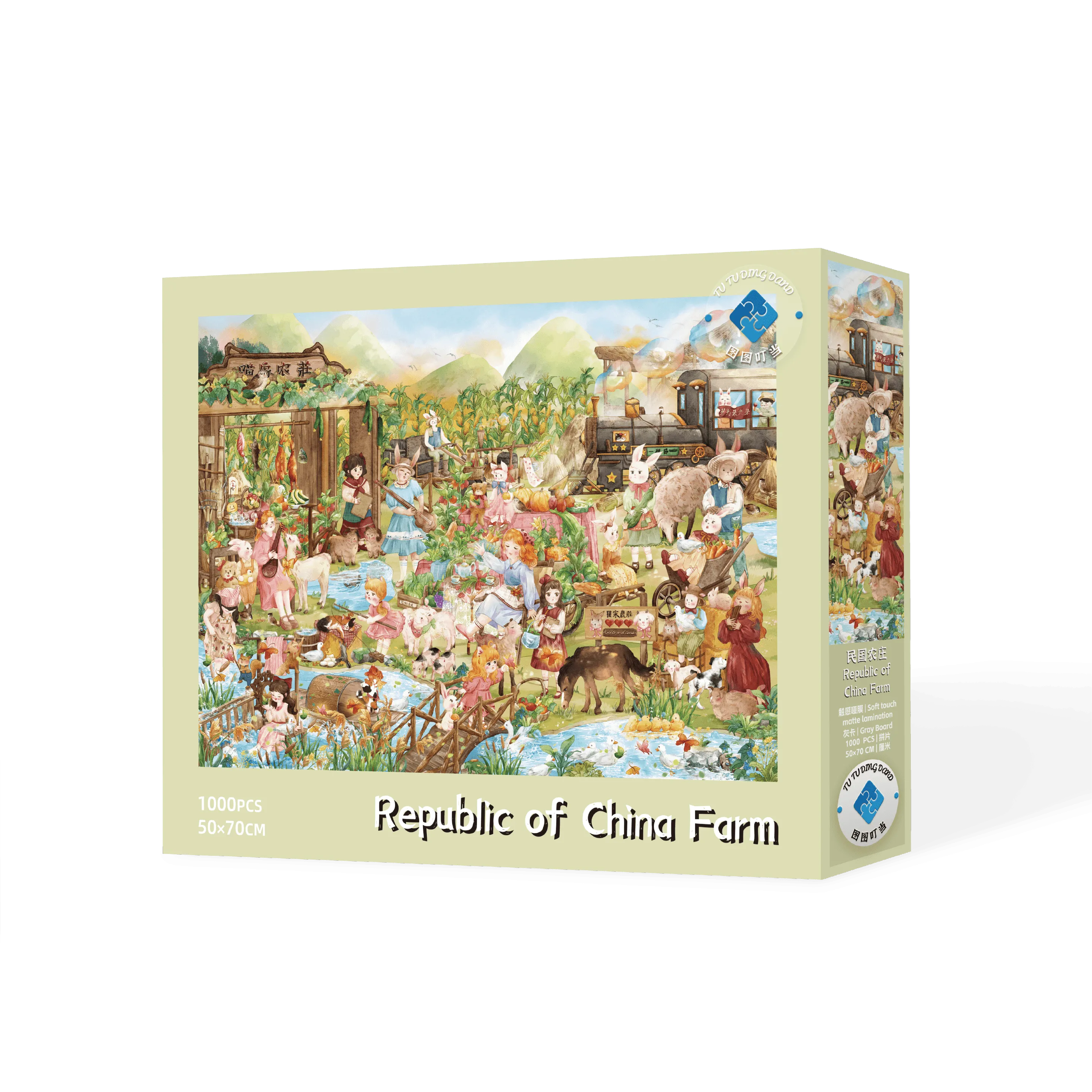 Republic of China Martial Arts